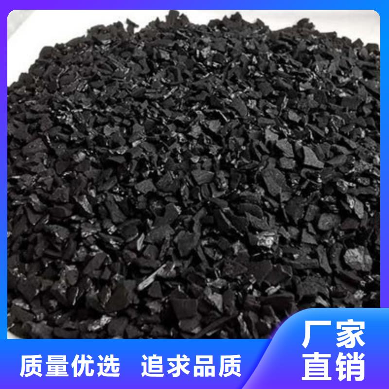 【活性炭_葡萄糖碳源多种工艺】当地供应商