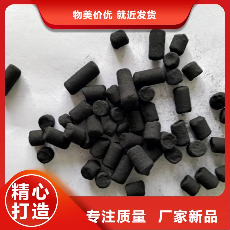 防水活性炭厂家现货源头厂家来图定制