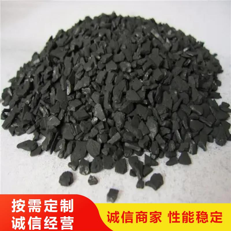 活性炭厂家报价工厂采购