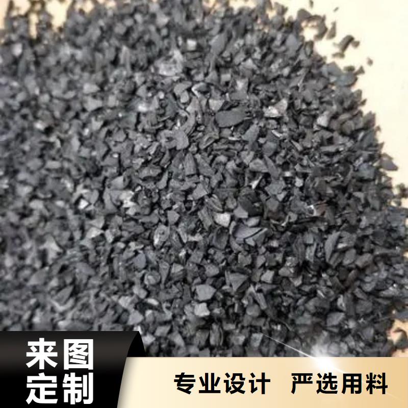 活性炭聚合氯化铝厂家好货有保障[当地]生产厂家