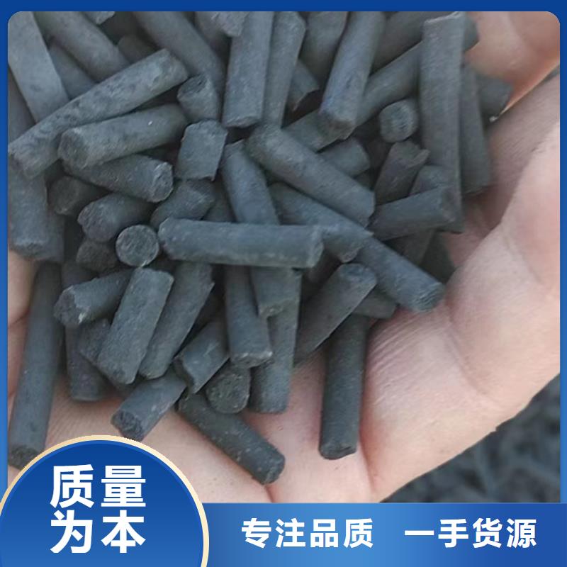 柱状活性炭供应真材实料加工定制
