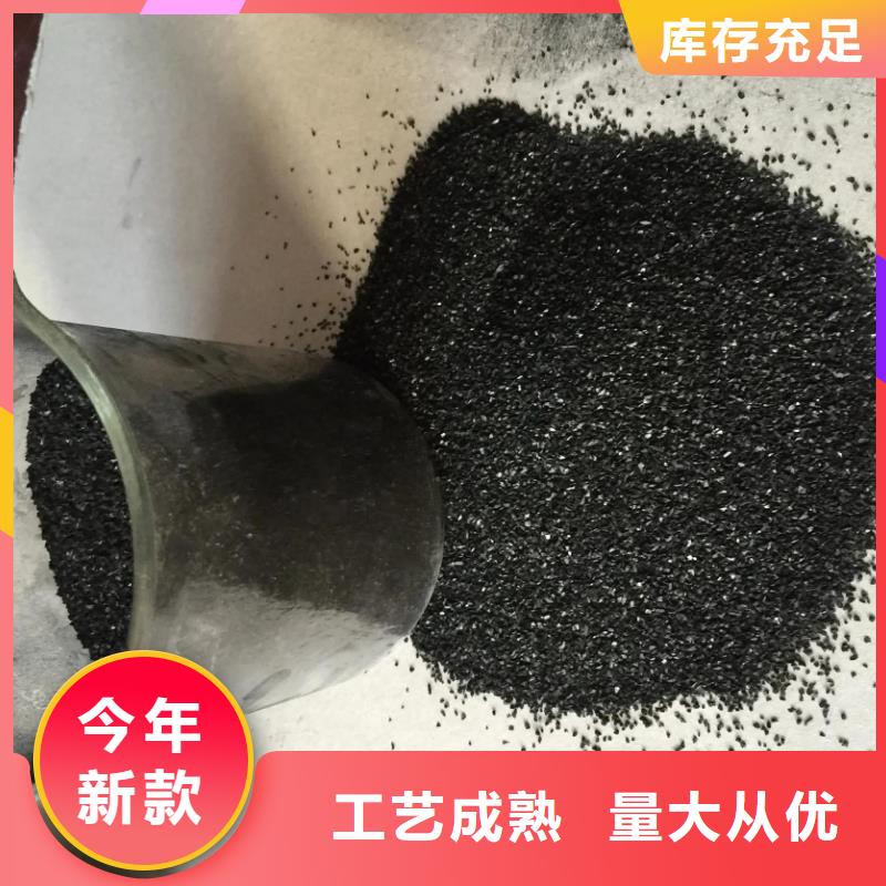 粉状活性炭厂家产品参数