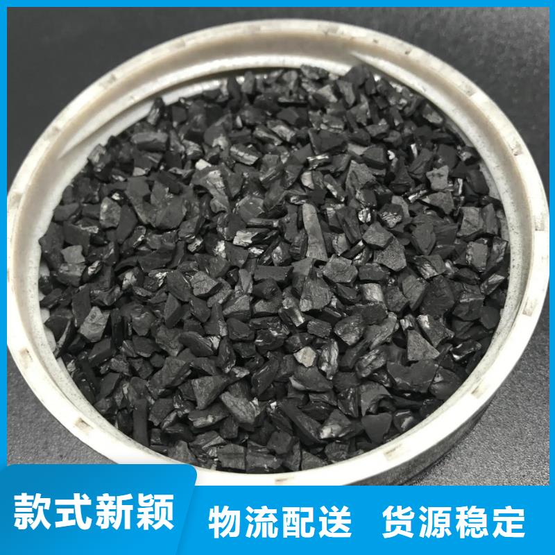 活性炭厂家直销专业生产品质保证