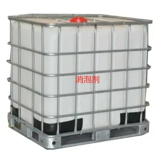 消泡剂货源充足打造行业品质
