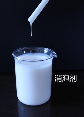 消泡剂量大从优24小时下单发货