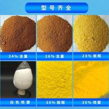 【聚合氯化铝】乙酸钠厂家应用领域厂家批发价