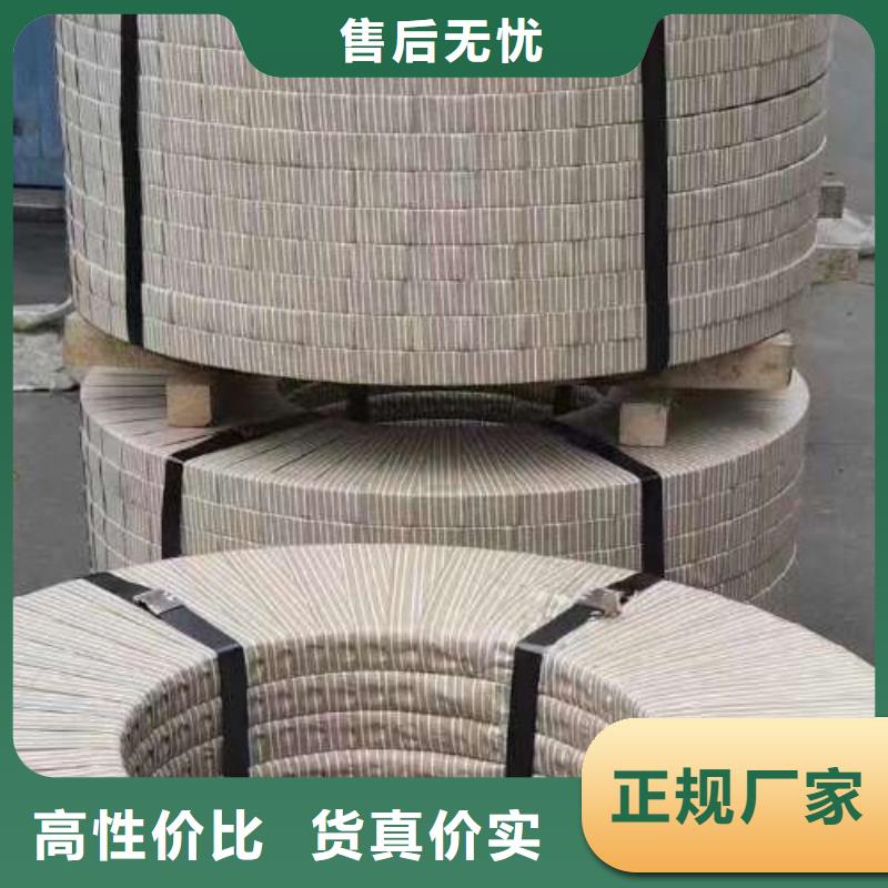 【电工钢】【钟表专用硅钢片】精品选购专注品质