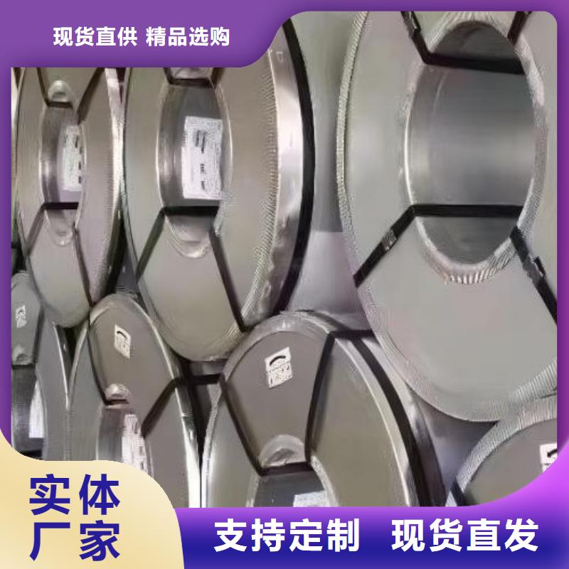 ​冷轧板卷冷轧放心选购[当地]制造商