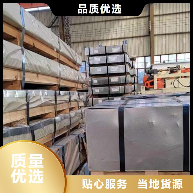 冷轧板卷超薄电工钢经验丰富质量放心多年行业积累