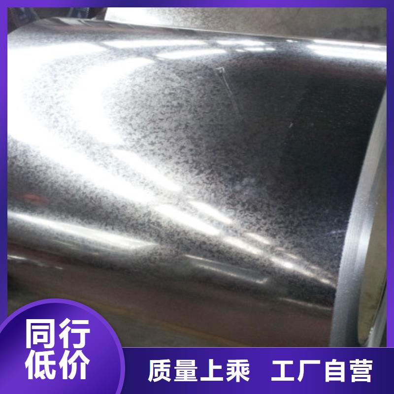 钢镀锌板卷检验发货严格把控质量