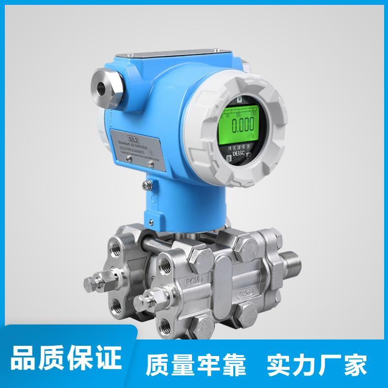 横河压力变送器,实验台质检合格出厂当地制造商