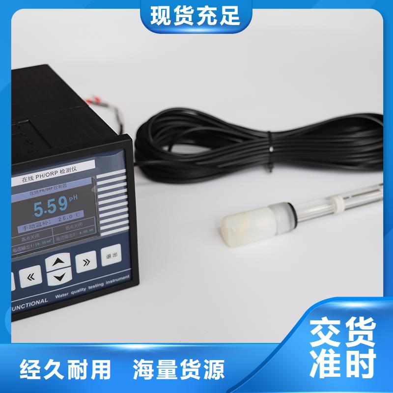 【横河压力变送器_压力变送器海量现货直销】严选材质