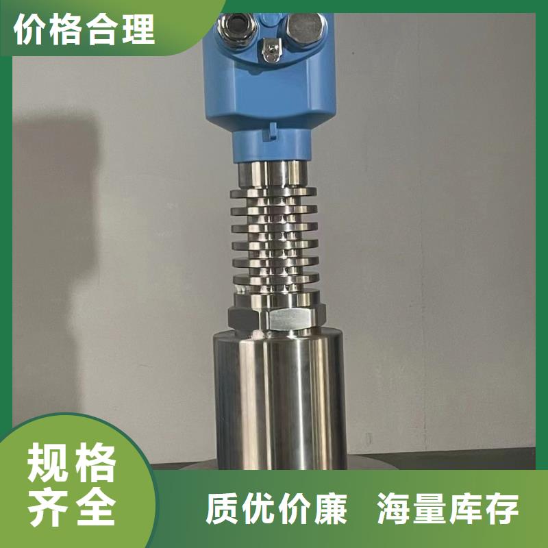 德克斯双法兰液位变送器定制批发保障