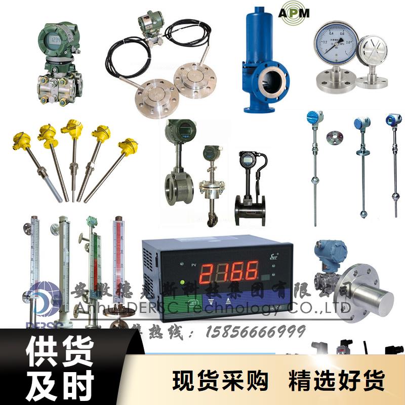 德克斯操作柱当日价格详细参数