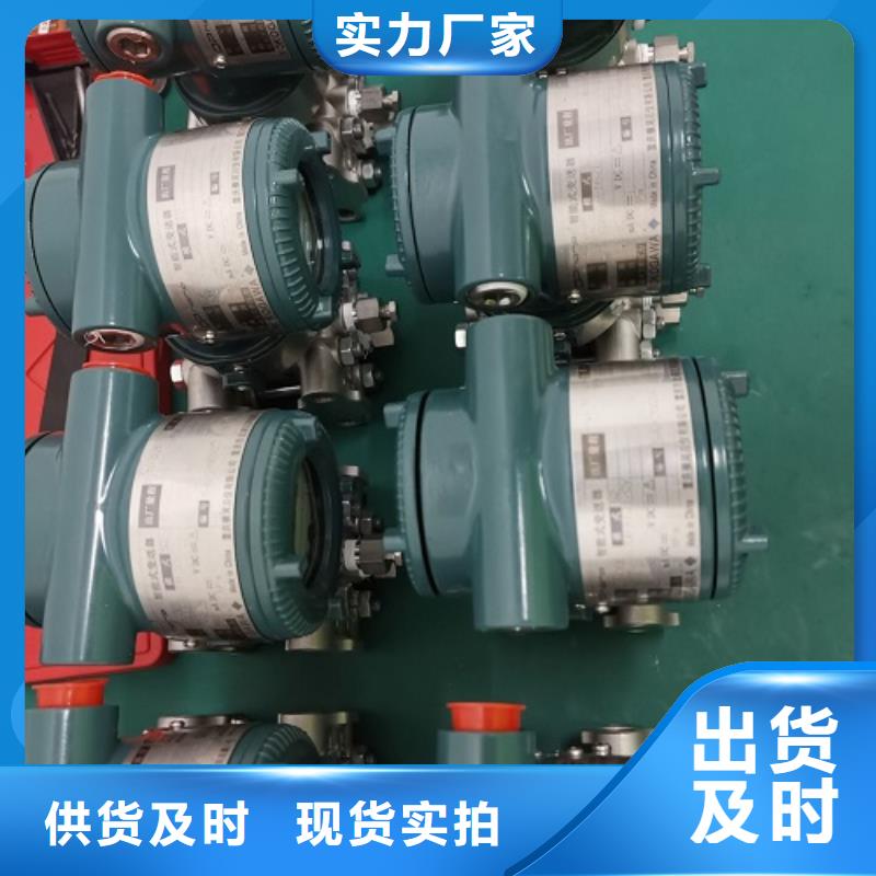 【德克斯】单晶硅差压变送器好品质选我们本地货源