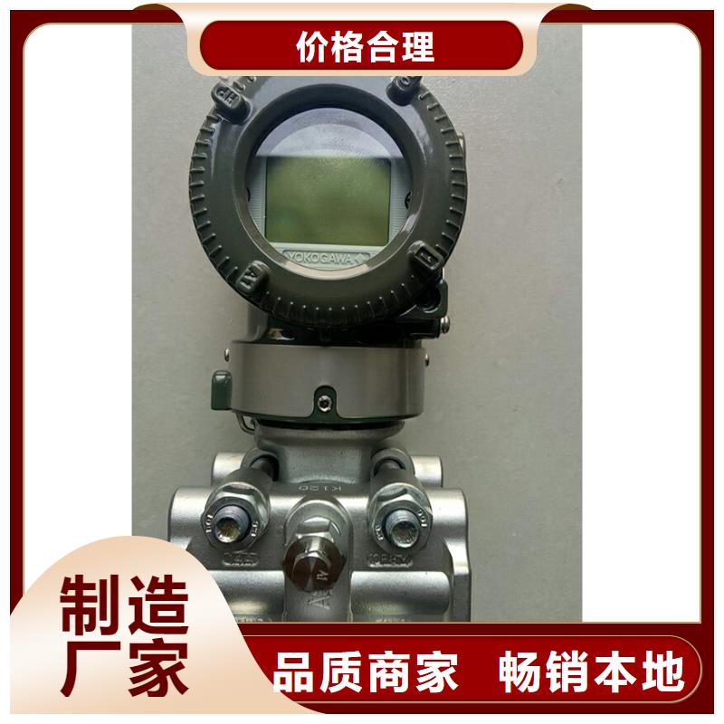 【德克斯】压力变送器实体诚信经营值得信赖