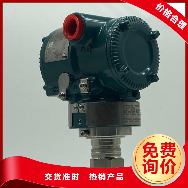 ​【德克斯】差压单晶硅变送器品质之选精心选材