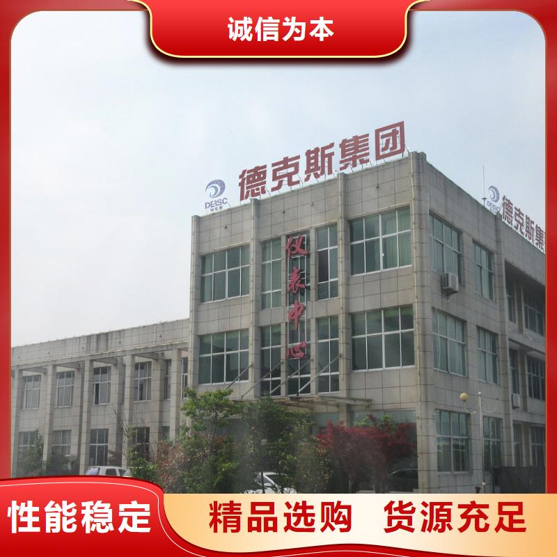 德克斯实验台高品质诚信厂家现货批发