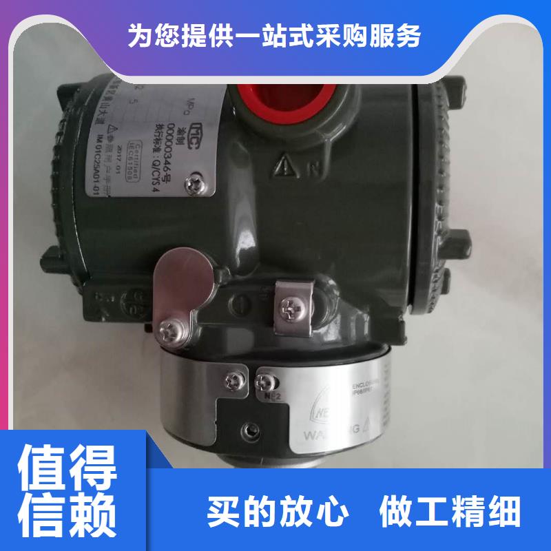 【德克斯单晶硅差压变送器厂家现货批发】免费获取报价