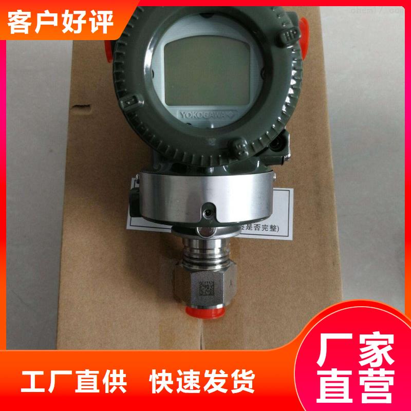 德克斯_【双法兰液位变送器】您想要的我们都有为您提供一站式采购服务