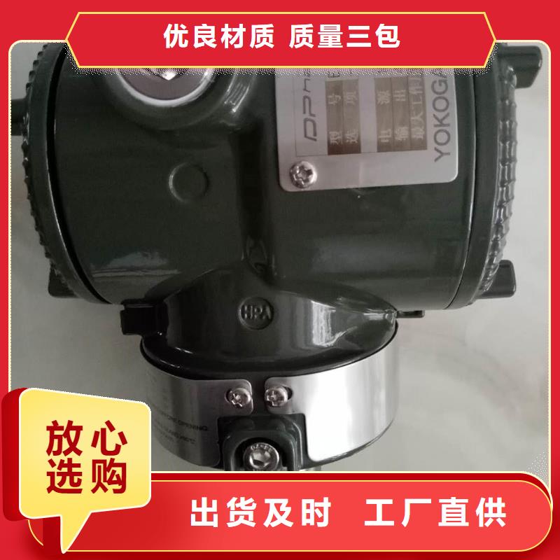 【德克斯单晶硅差压变送器有实力有经验】可定制