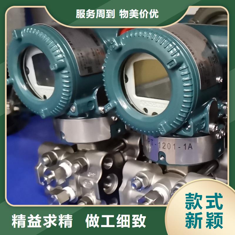 德克斯【【流量仪表】】大库存无缺货危机诚信经营质量保证