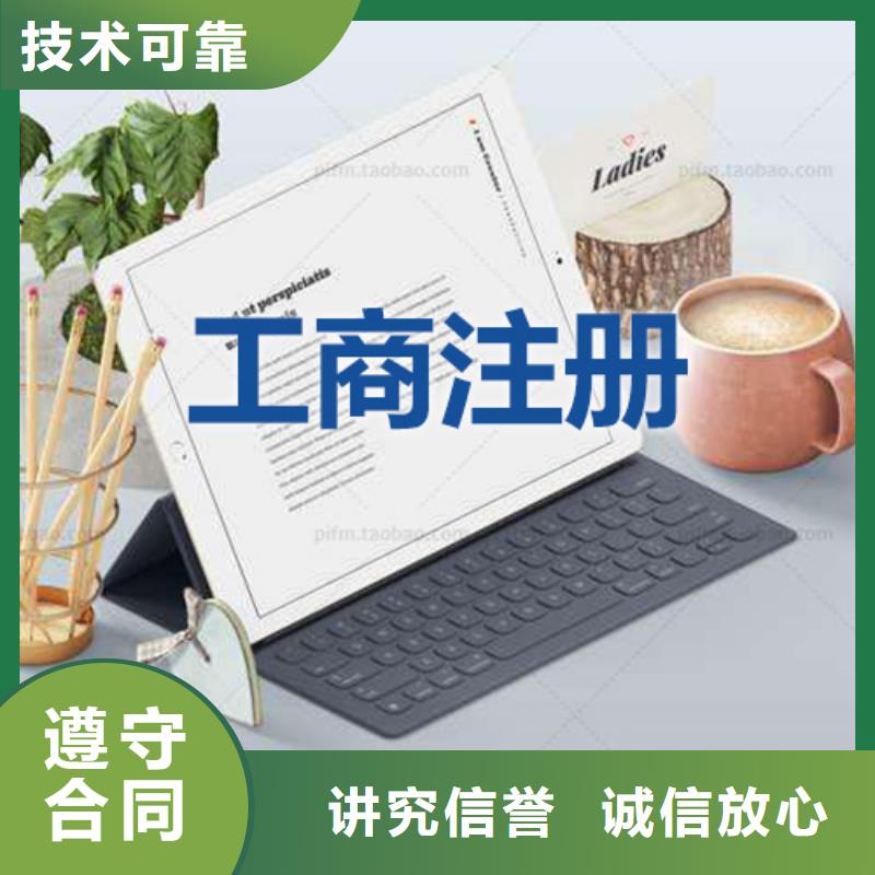 【公司解非】_【记账报税】口碑公司同城品牌