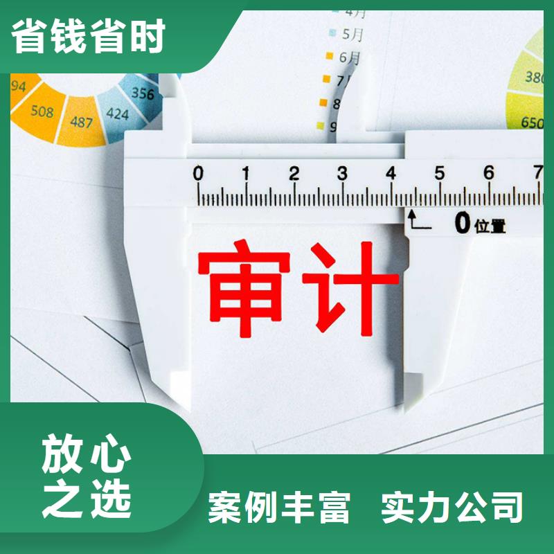 公司解非【代账公司服务】售后保障本地生产商