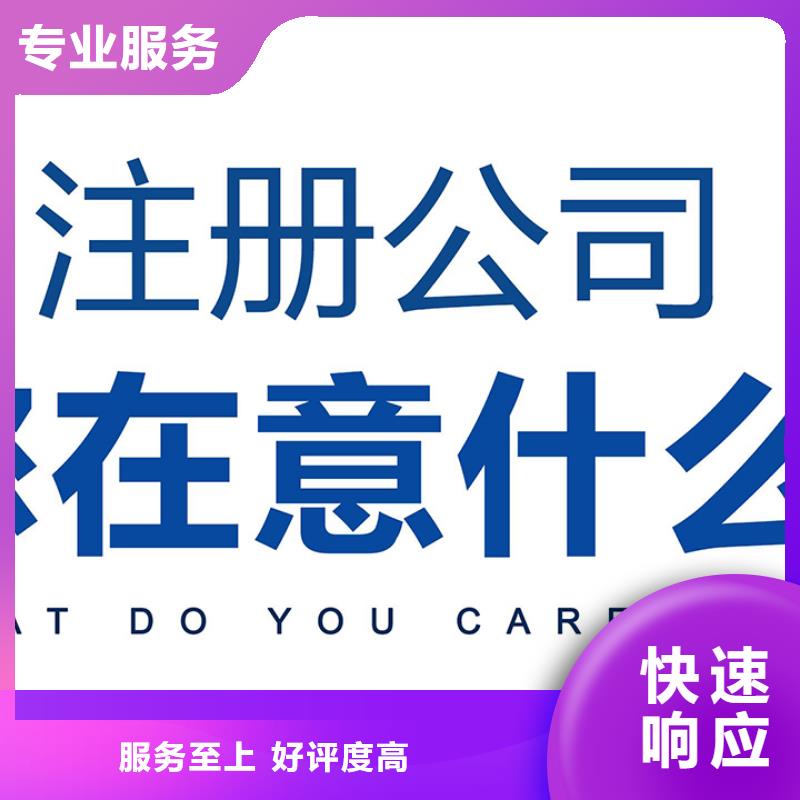 【公司解非】-【企业形象策划】实力商家有实力