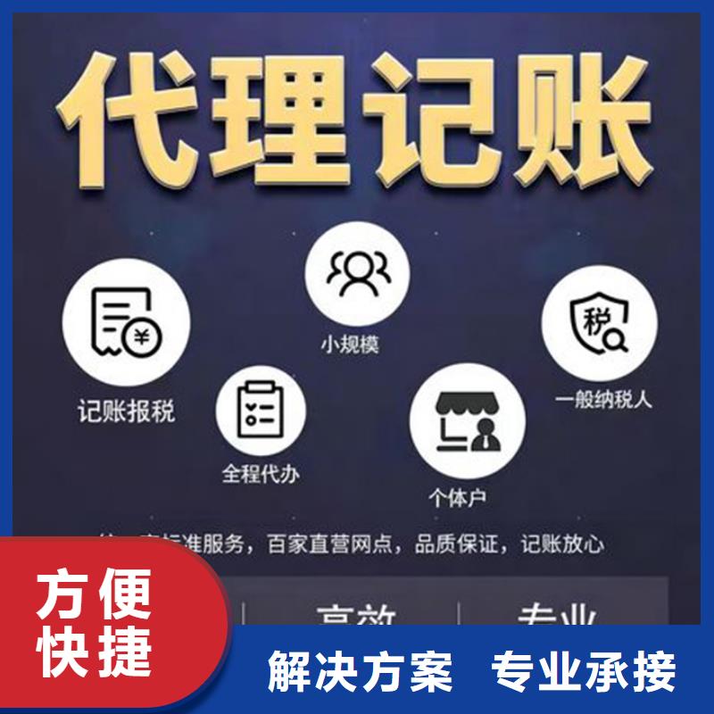 公司解非,经营许可证信誉保证值得信赖