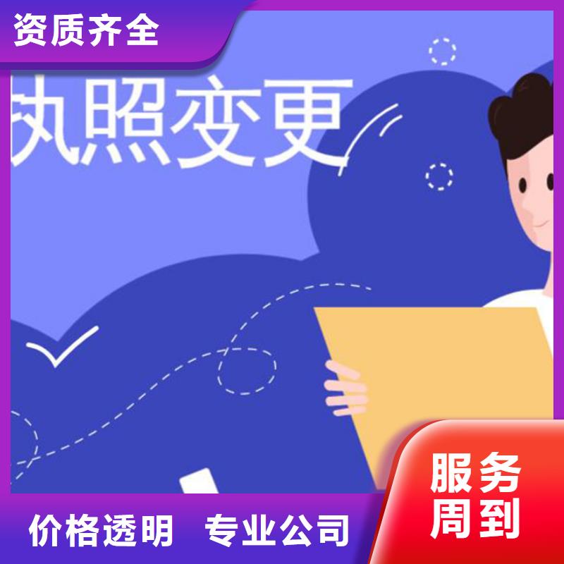 公司解非-工商年审品质保证技术好