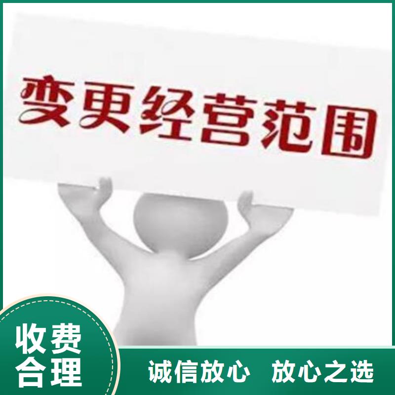 公司解非【税务筹划】技术精湛从业经验丰富