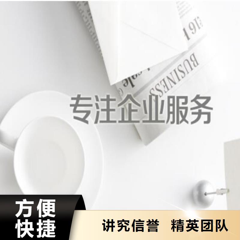 公司解非_【许可证】2025公司同城品牌