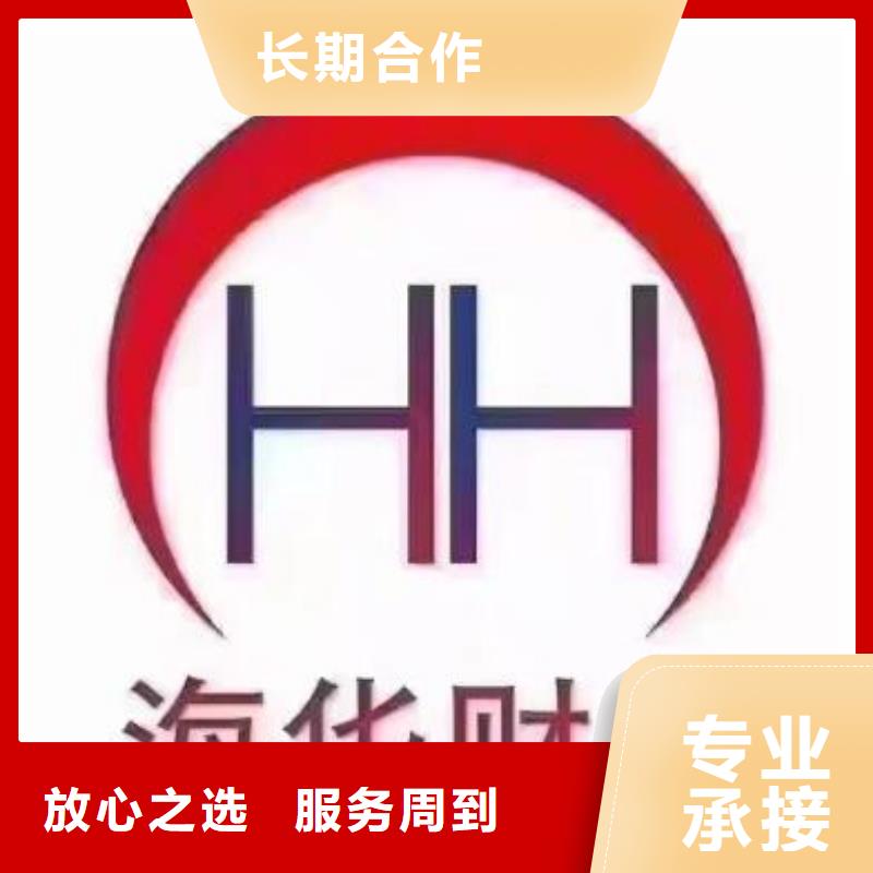 公司解非【商标代理】技术比较好同城经销商