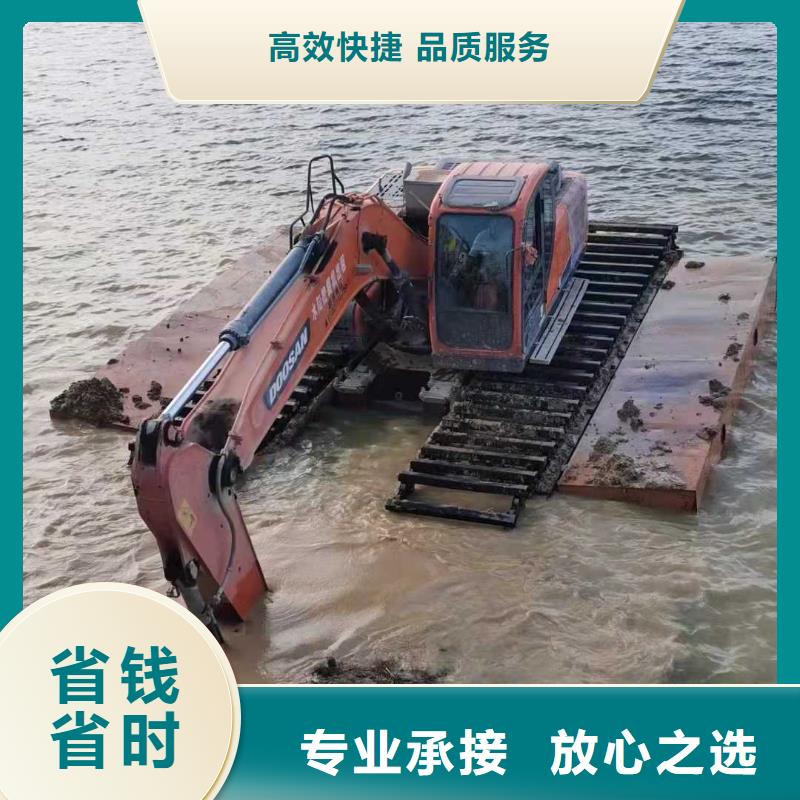 
水陆两用挖掘机租赁24小时电话实力团队