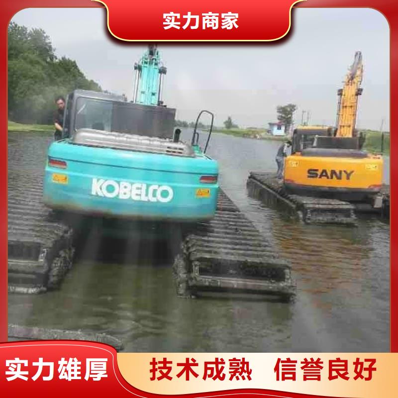 水上挖掘机租赁【租赁湿地挖机公司】一站搞定同城品牌