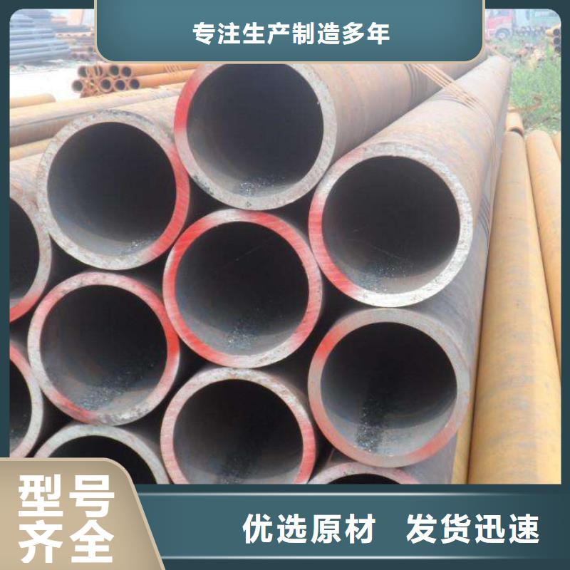 无缝钢管高压合金管厂家多年行业积累本地服务商
