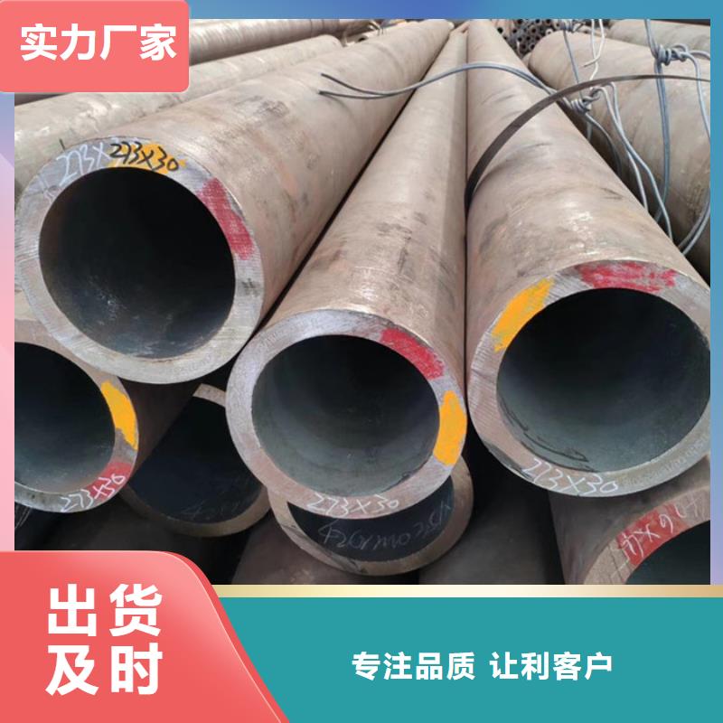 无缝钢管厚壁钢管厂家优选厂商价格地道