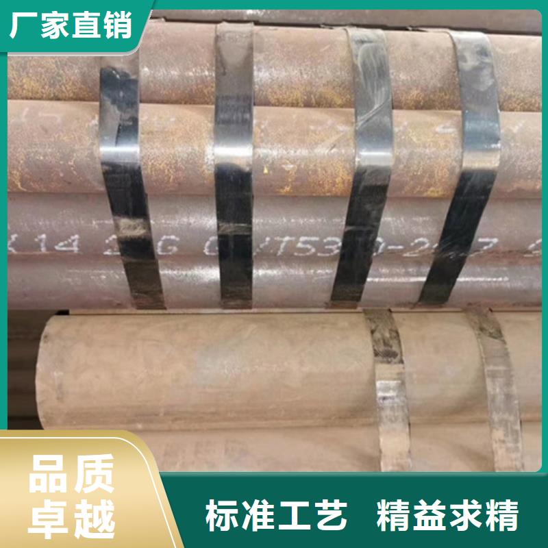 【无缝钢管】化肥用管支持加工定制当地供应商