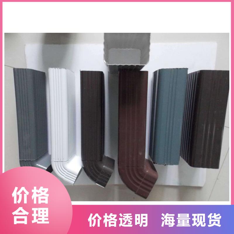 【铝合金天沟天沟别墅屋檐源头直供】当地供应商