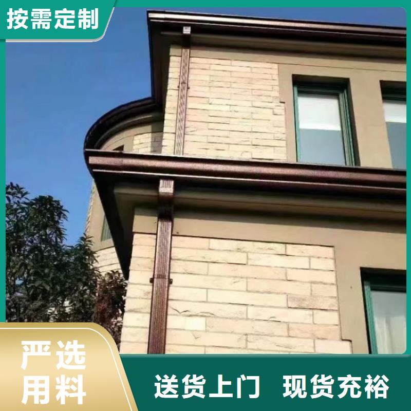 铝合金天沟买的是放心严格把控每一处细节