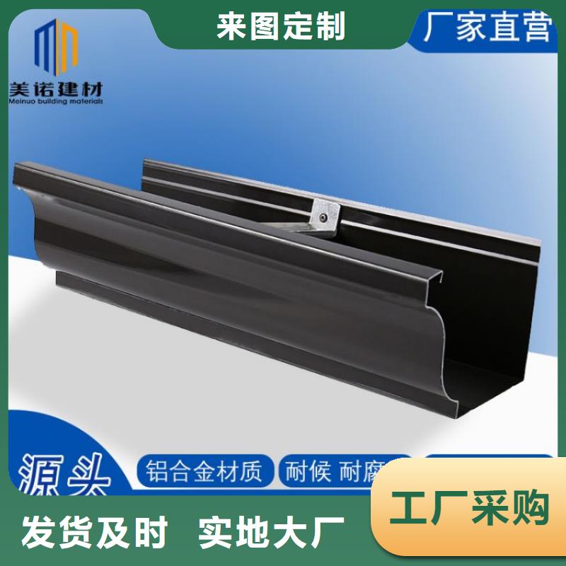 铝合金天沟-屋面集成系统产地厂家直销本地生产厂家