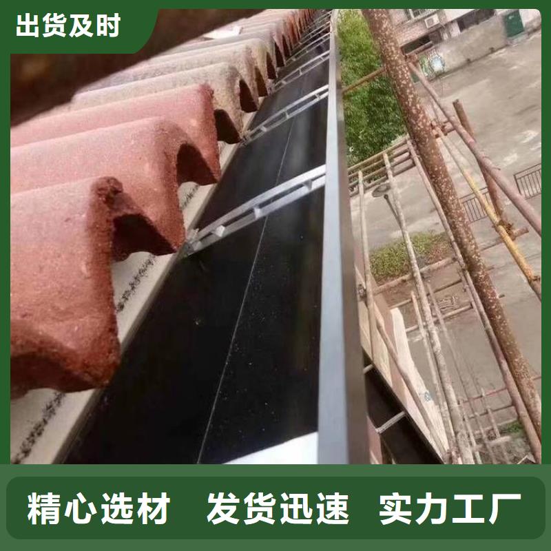 铝合金天沟天沟钢板产品细节参数厂家批发价