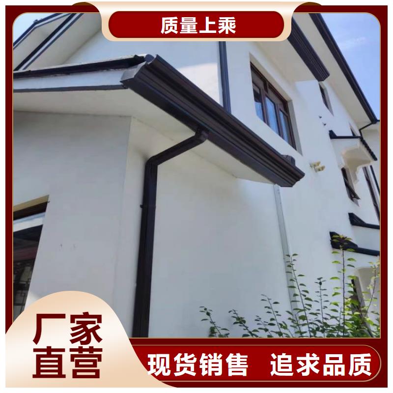 铝合金天沟【屋檐排水沟】源头厂家当地服务商