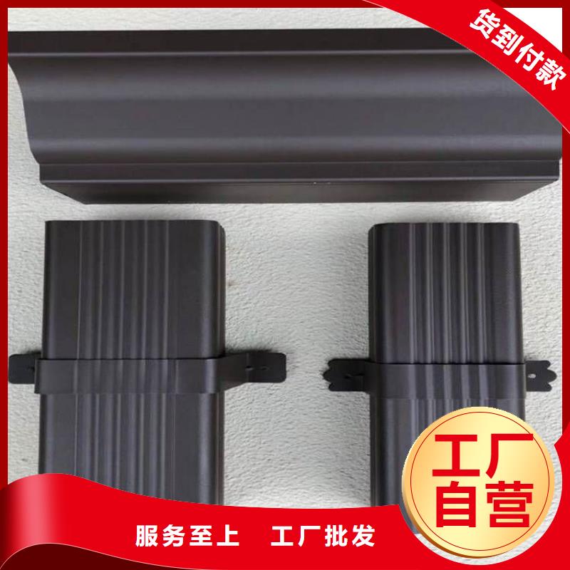铝合金天沟成品落水管严格把关质量放心海量现货直销