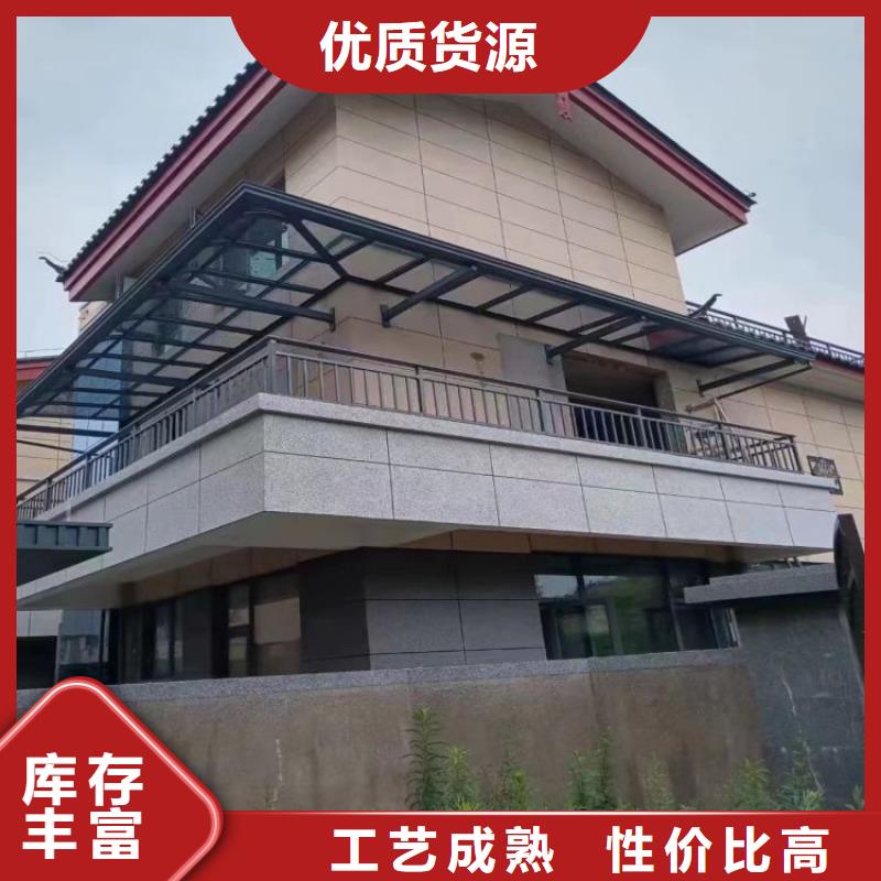 铝合金天沟成品彩铝天沟量大从优品质卓越