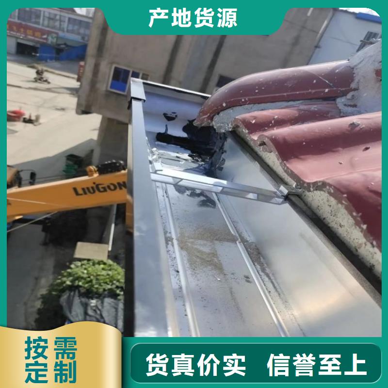 铝合金天沟铝合金雨水管全新升级品质保障丰富的行业经验