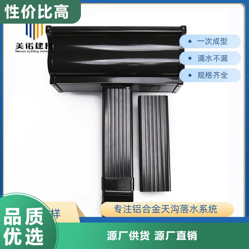 铝合金天沟,成品檐沟专业生产厂家工厂直供