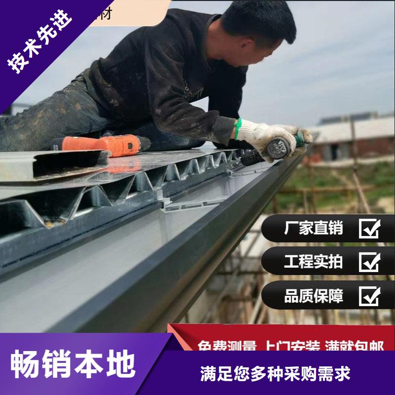 【铝合金天沟】成品檐沟源头把关放心选购当地货源