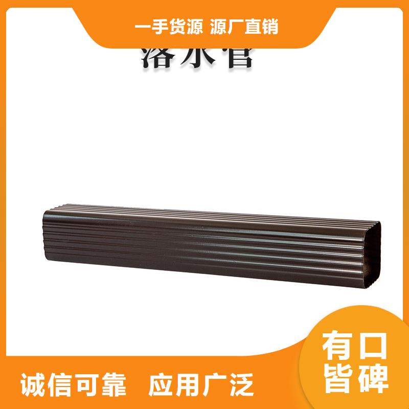 铝合金天沟【成品落水管】核心技术经验丰富质量放心